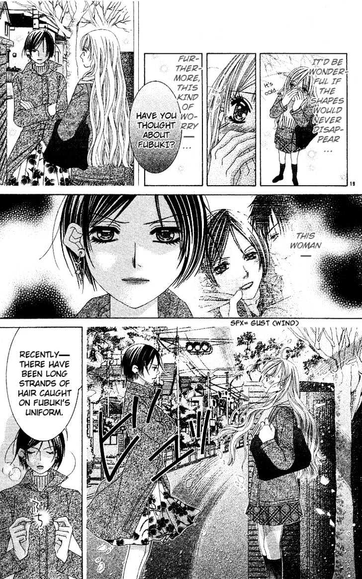 Awayuki No Namida Chapter 0 #21