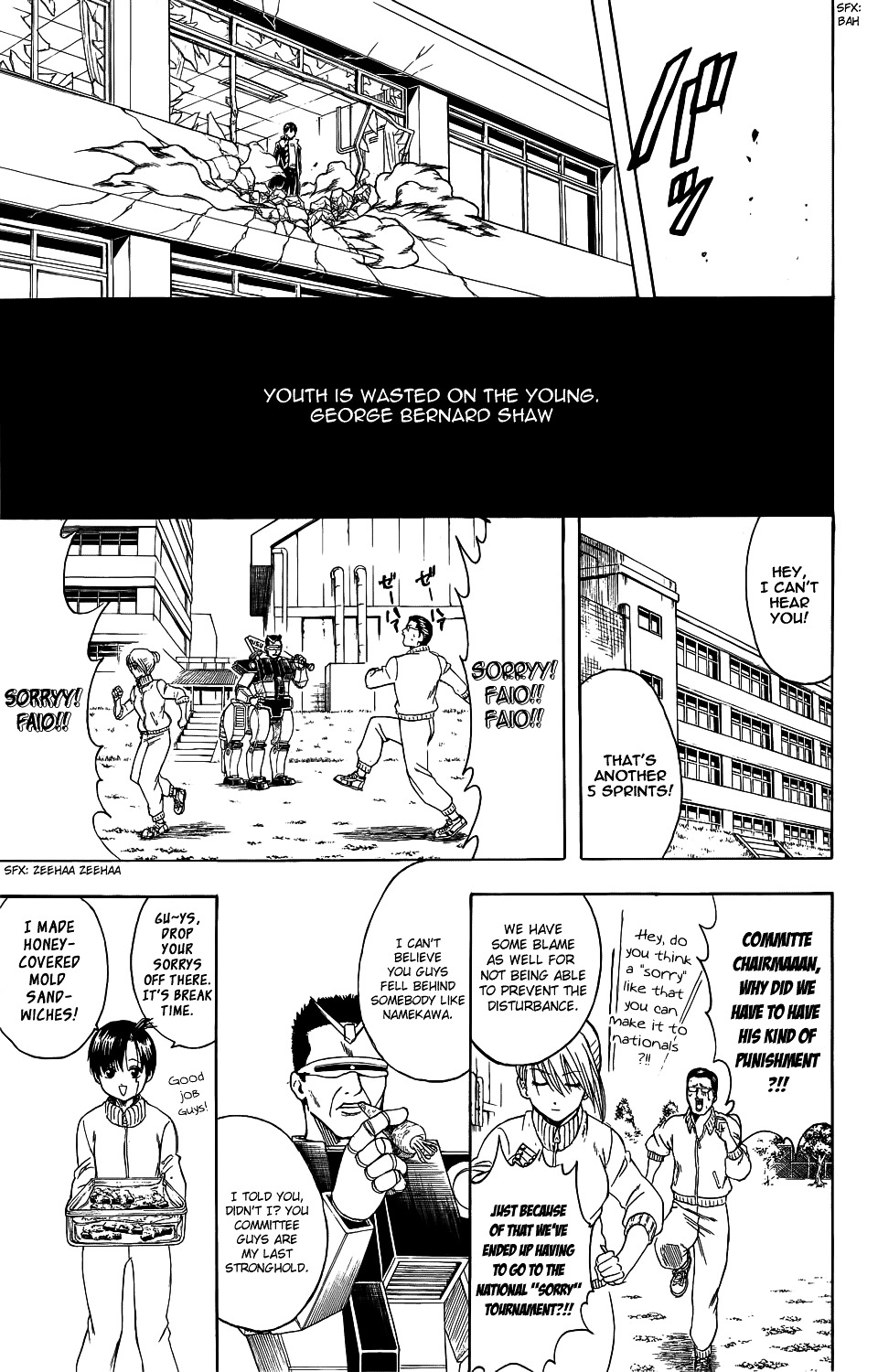 Bankara-San Ga Tooru Chapter 0 #24