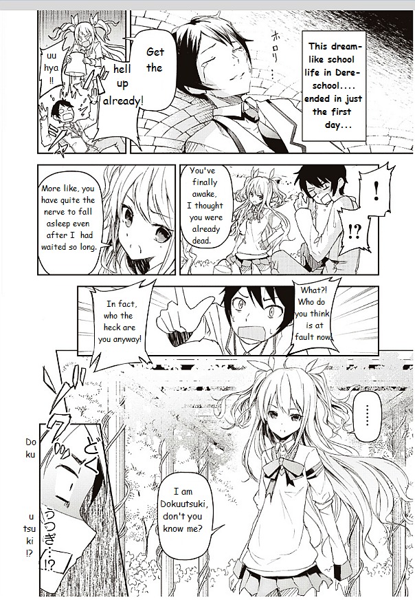 420 Renpai Girl Chapter 1 #9