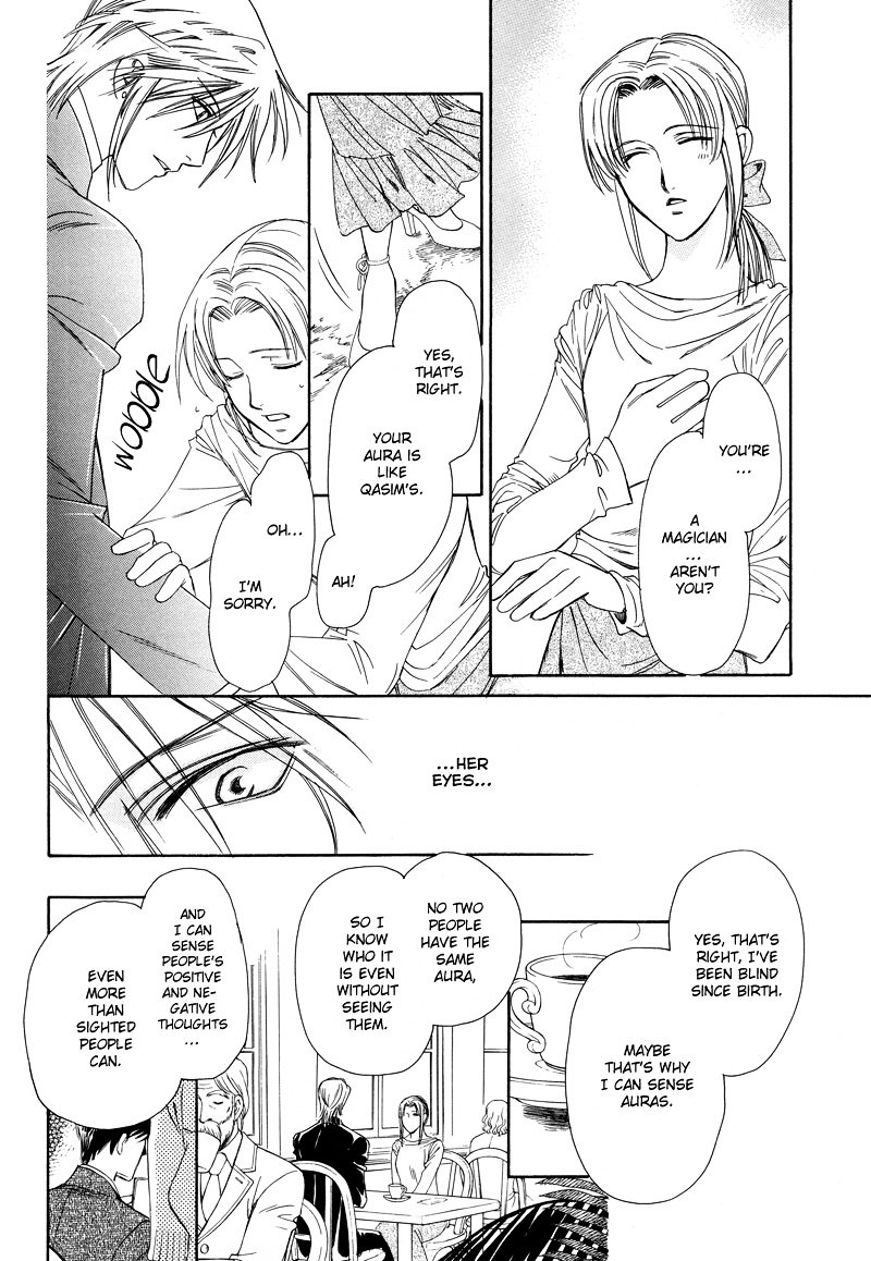 A Doll And His Master Chapter 0 #14