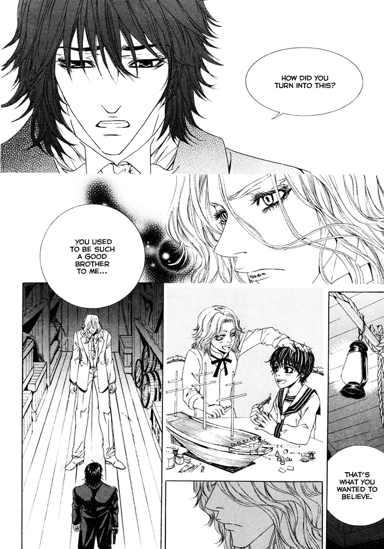 Antique Romance Chapter 24 #14