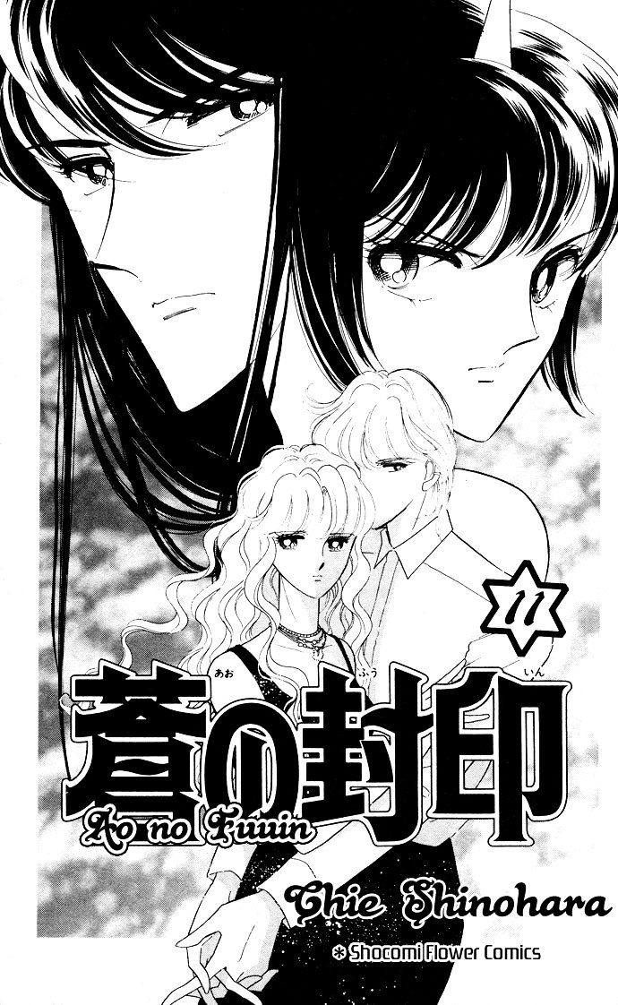 Ao No Fuuin Chapter 51 #2