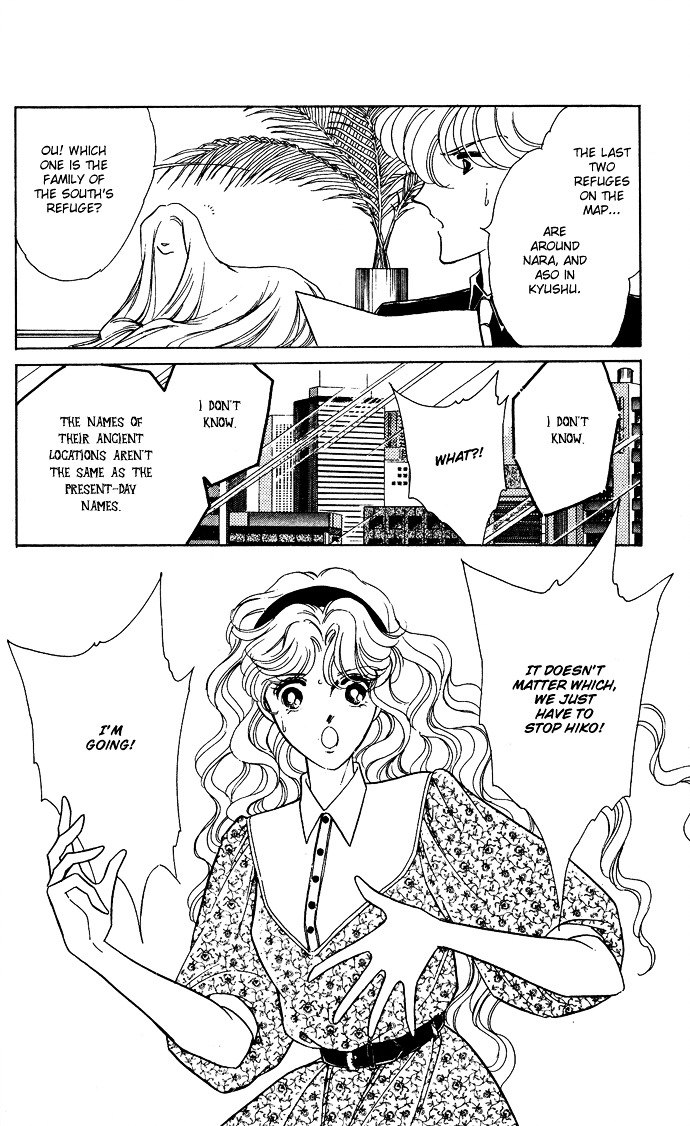 Ao No Fuuin Chapter 45 #27