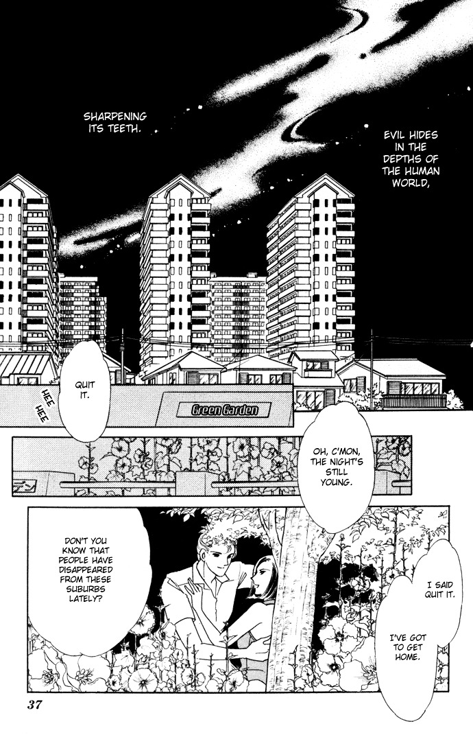 Ao No Fuuin Chapter 35 #6