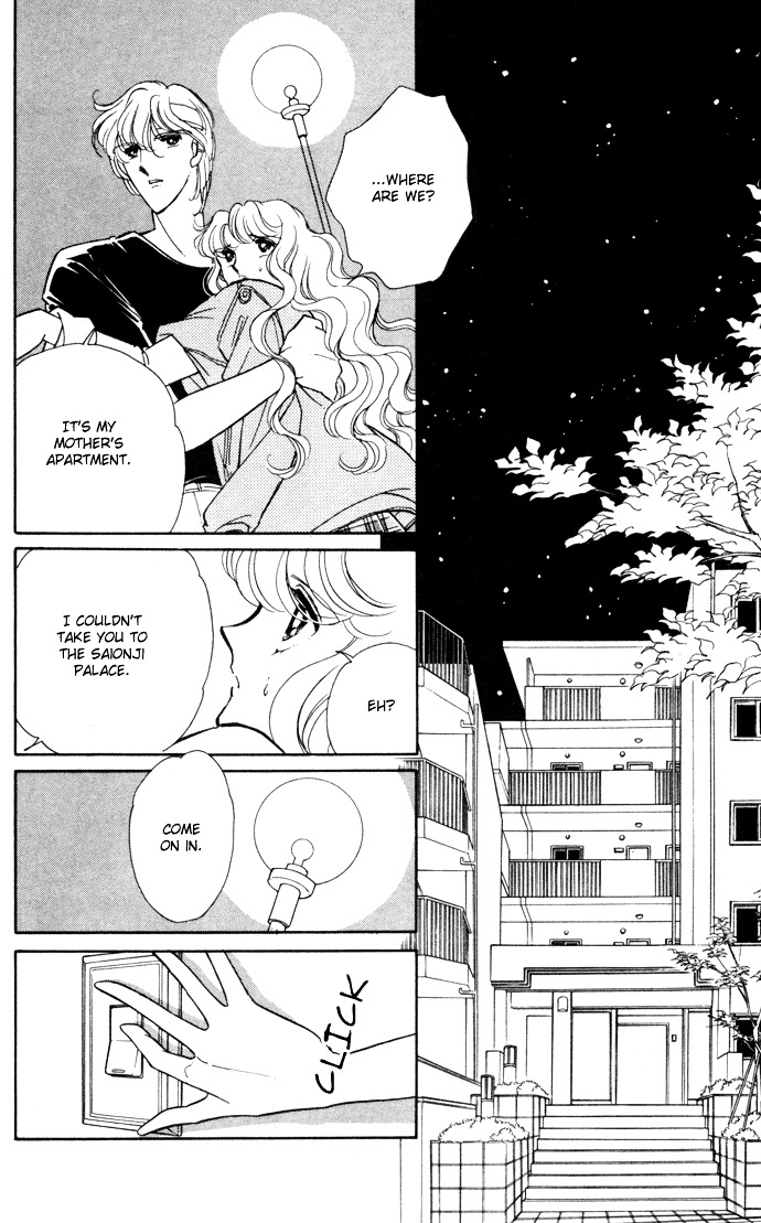 Ao No Fuuin Chapter 33 #27