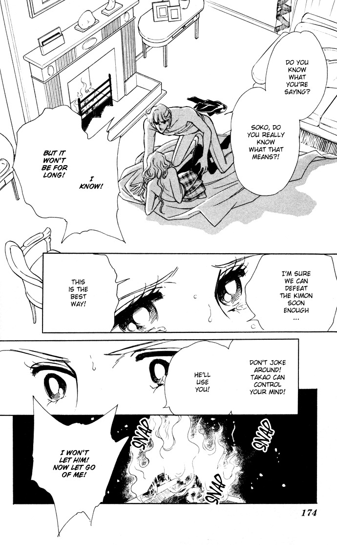 Ao No Fuuin Chapter 33 #35