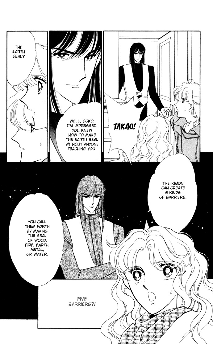 Ao No Fuuin Chapter 30 #13