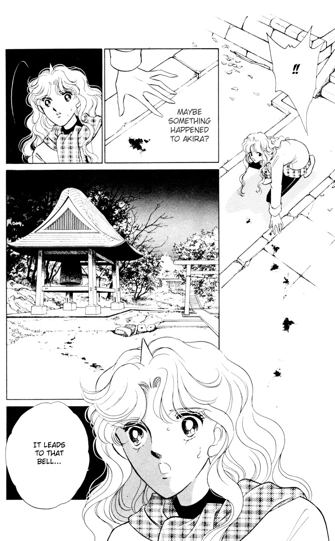 Ao No Fuuin Chapter 31 #5