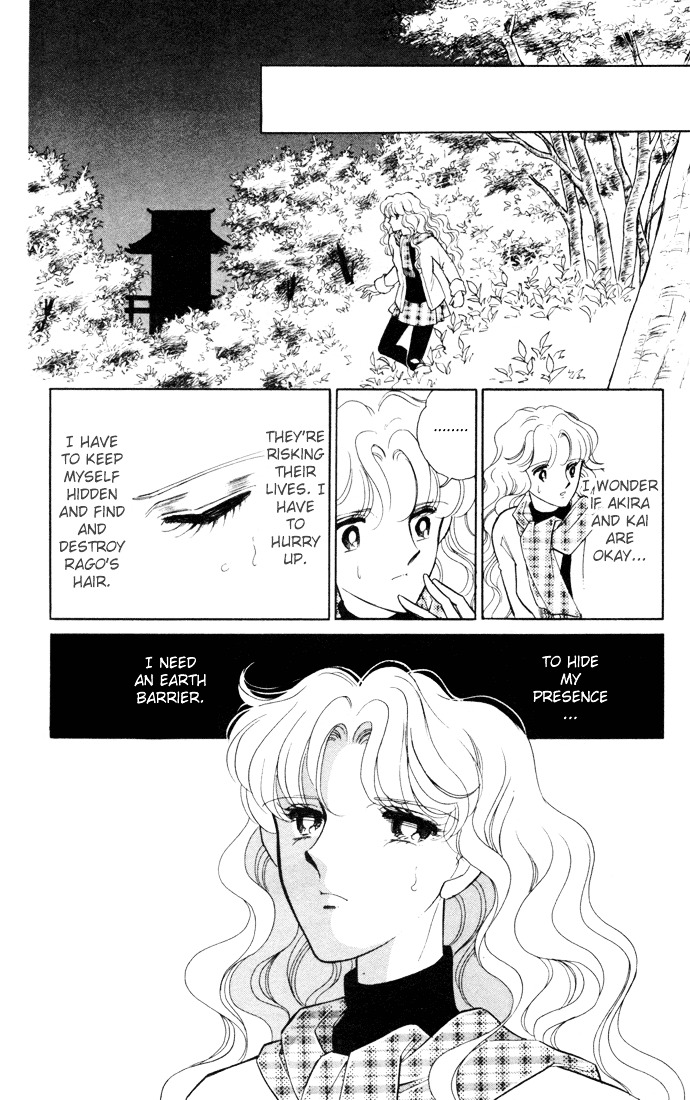 Ao No Fuuin Chapter 30 #42