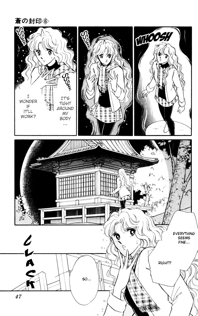 Ao No Fuuin Chapter 30 #44