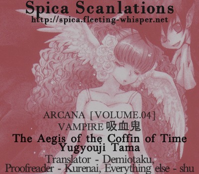 Arcana 04 - Vampire Chapter 8 #1