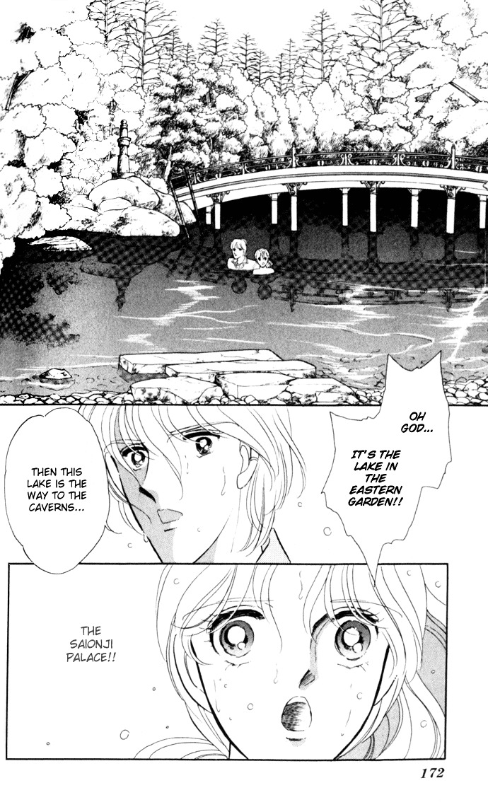 Ao No Fuuin Chapter 18 #19