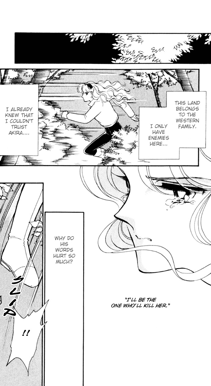 Ao No Fuuin Chapter 14 #10