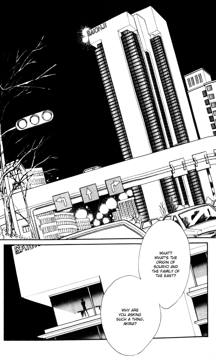 Ao No Fuuin Chapter 10 #8