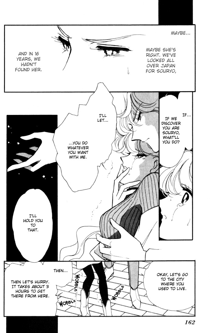 Ao No Fuuin Chapter 6 #5