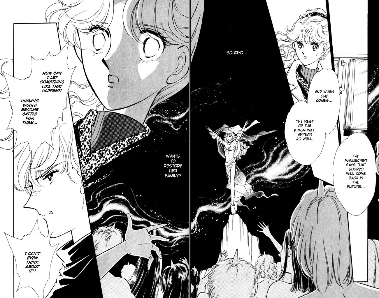 Ao No Fuuin Chapter 6 #9