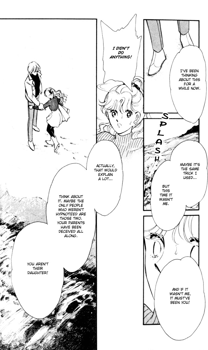 Ao No Fuuin Chapter 7 #7