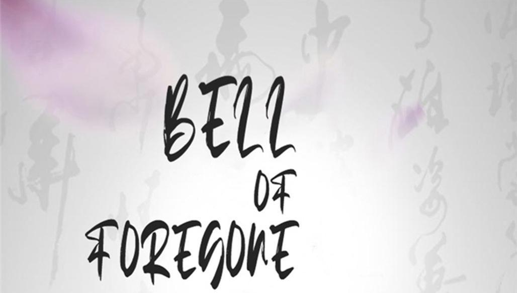 Bell Of Forgone Sorrows Chapter 54 #1