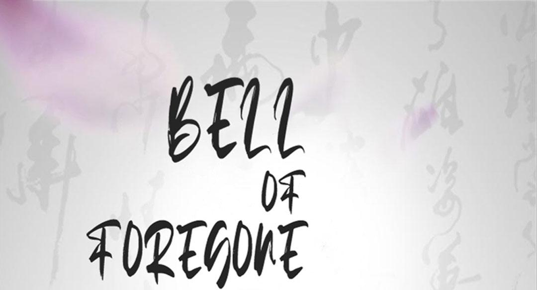 Bell Of Forgone Sorrows Chapter 44 #1