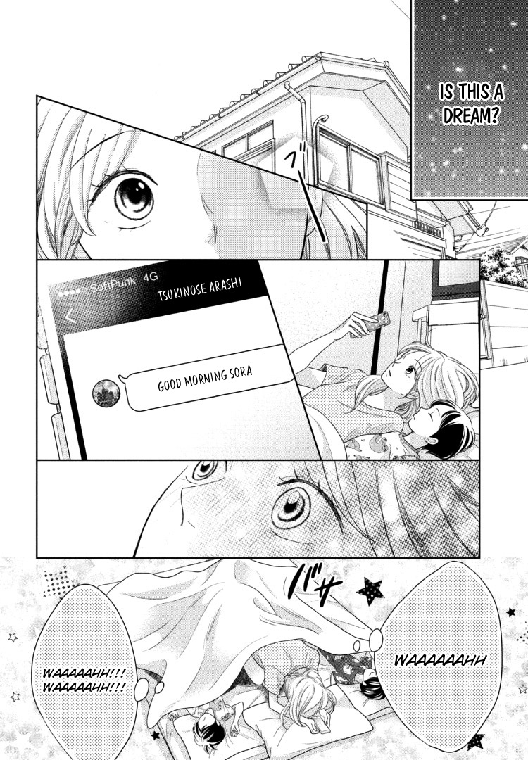 Arashi-Kun No Dakimakura Chapter 12 #11