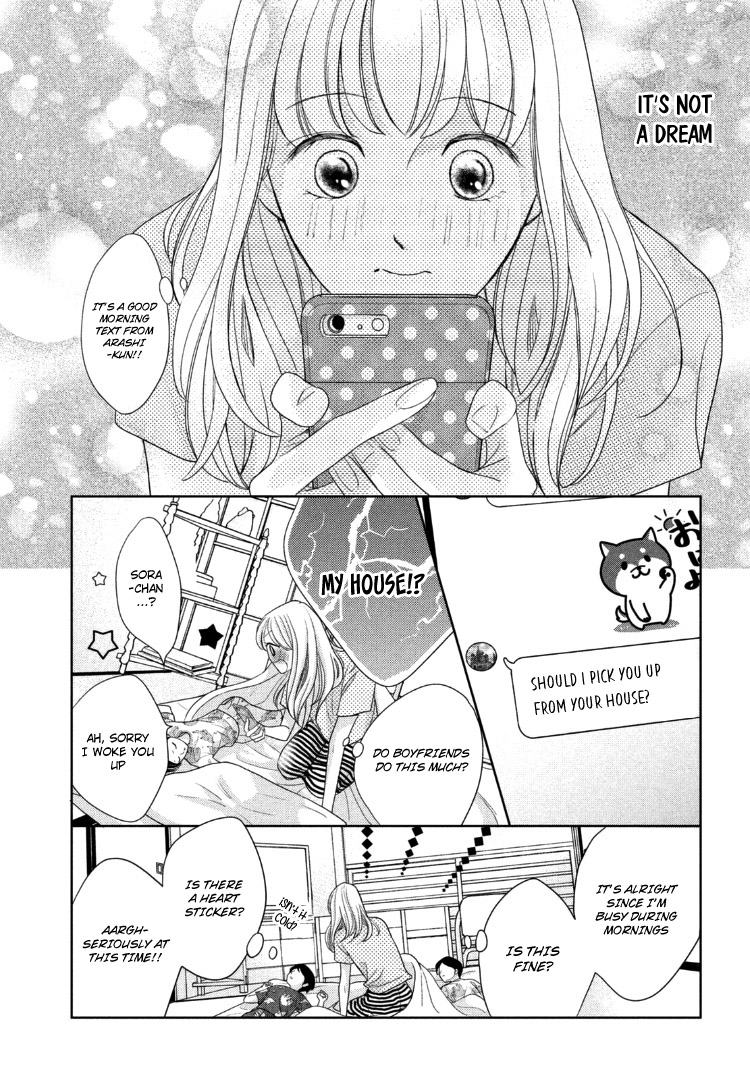 Arashi-Kun No Dakimakura Chapter 12 #12