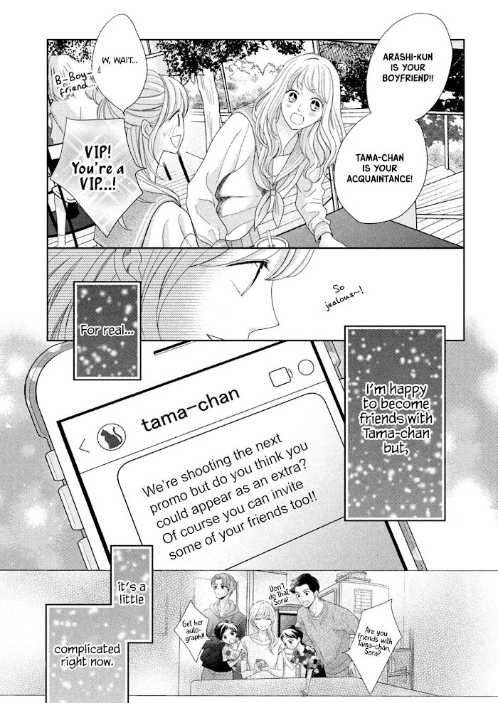 Arashi-Kun No Dakimakura Chapter 10 #3