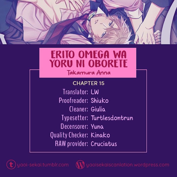 Erito Ω Wa Yoru Ni Oborete Chapter 21 #1