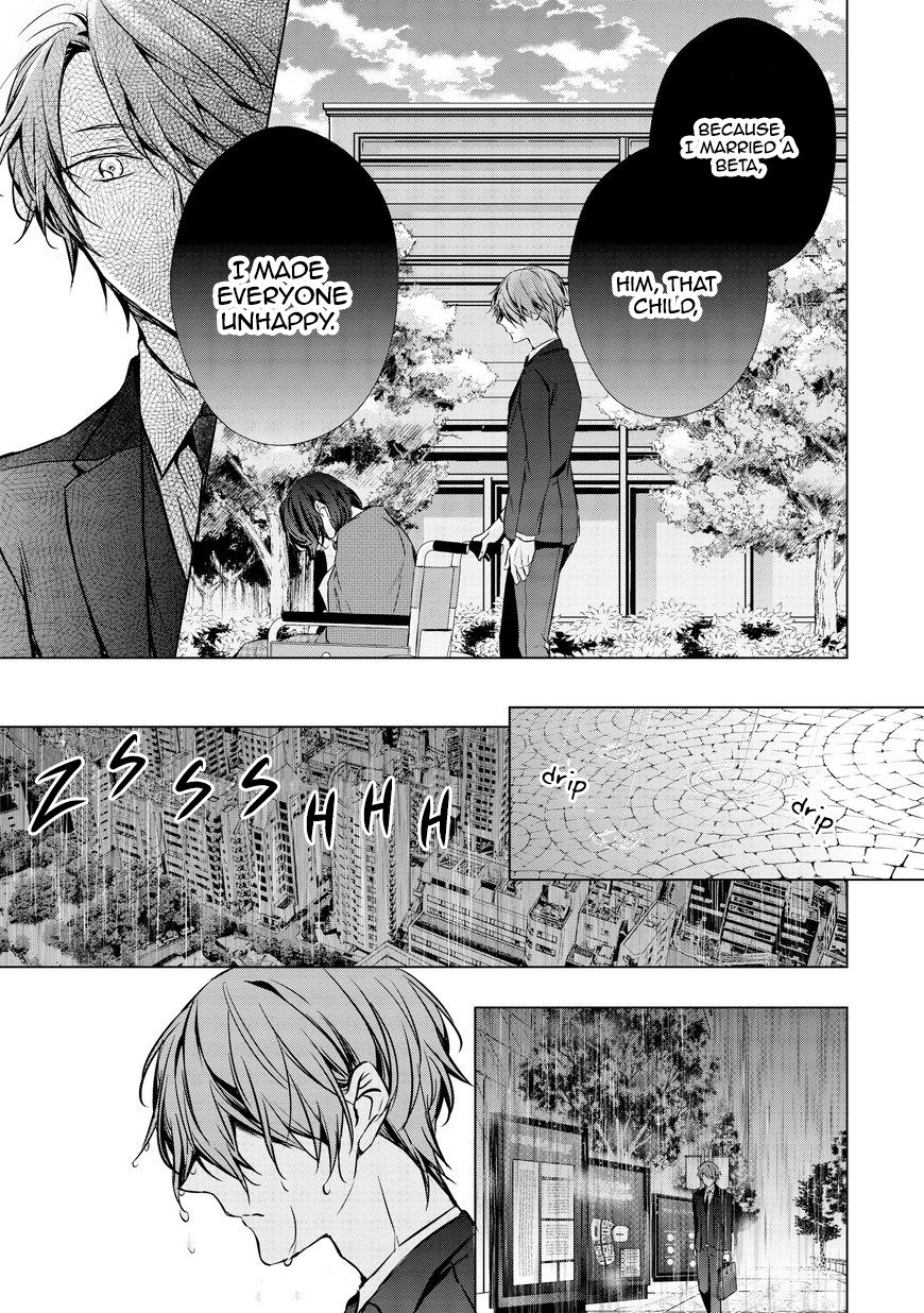 Erito Ω Wa Yoru Ni Oborete Chapter 14 #10