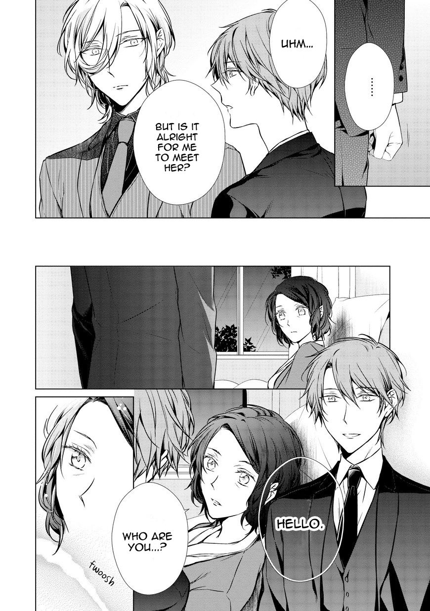 Erito Ω Wa Yoru Ni Oborete Chapter 12 #8