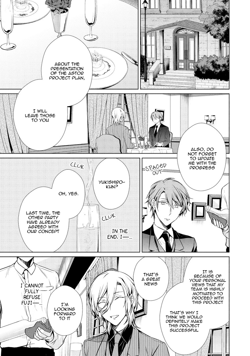 Erito Ω Wa Yoru Ni Oborete Chapter 10.2 #2