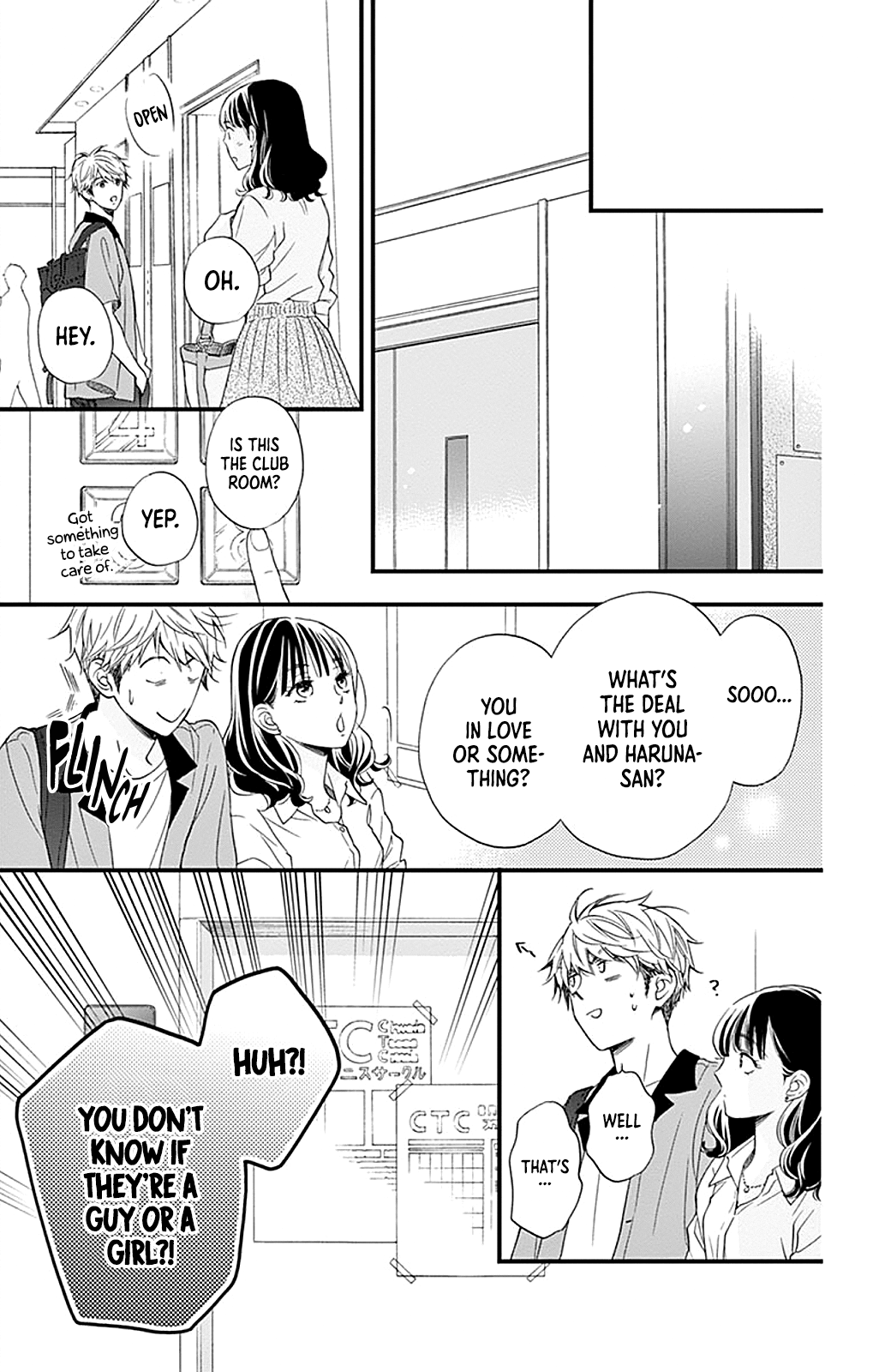 Maybe Akira-Kun, Maybe Akira-Chan Chapter 4 #30