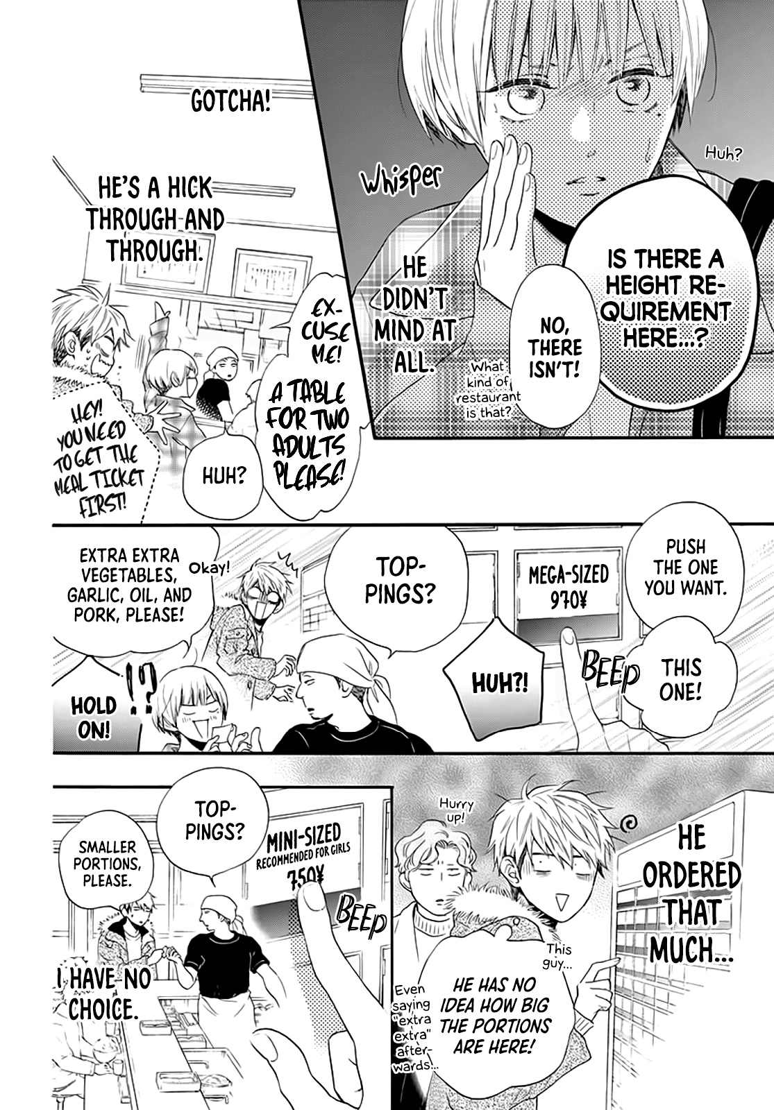 Maybe Akira-Kun, Maybe Akira-Chan Chapter 1 #14