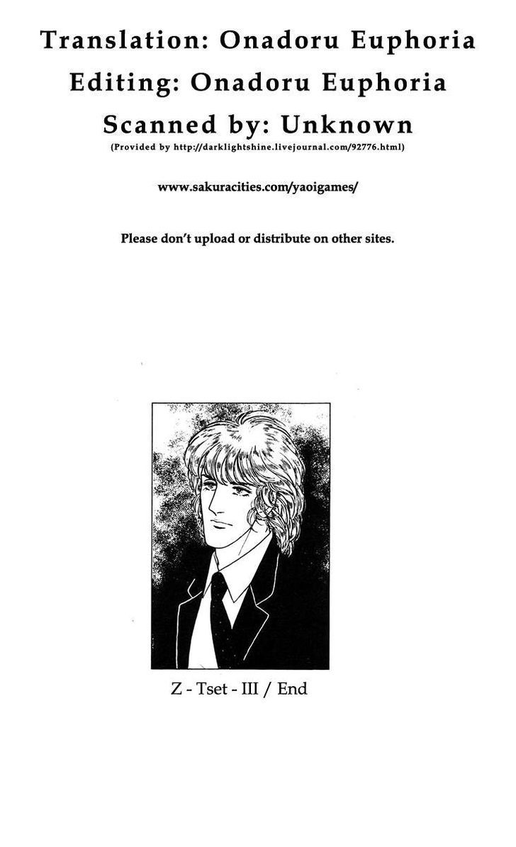 Z - Suites Chapter 3 #66