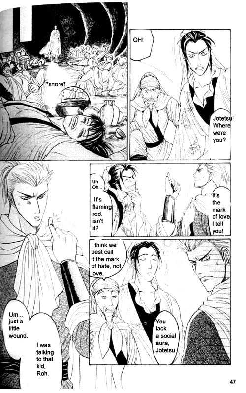 Zenmon No Tora Koumon No Okami Chapter 3 #4