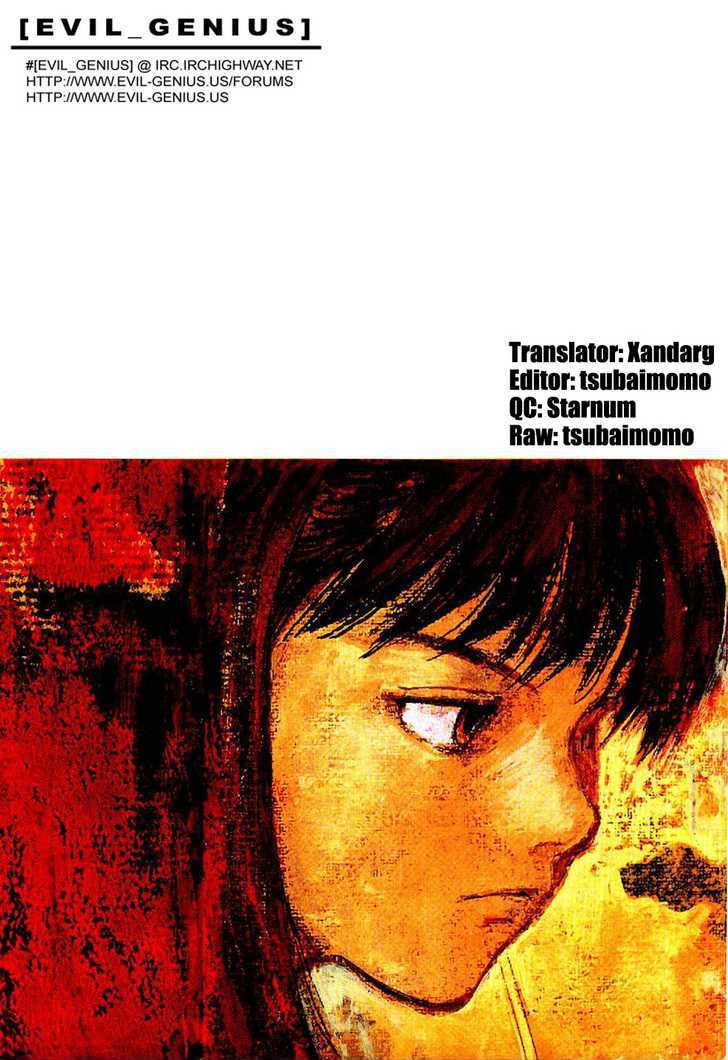 Zero (Toume Kei) Chapter 1 #1