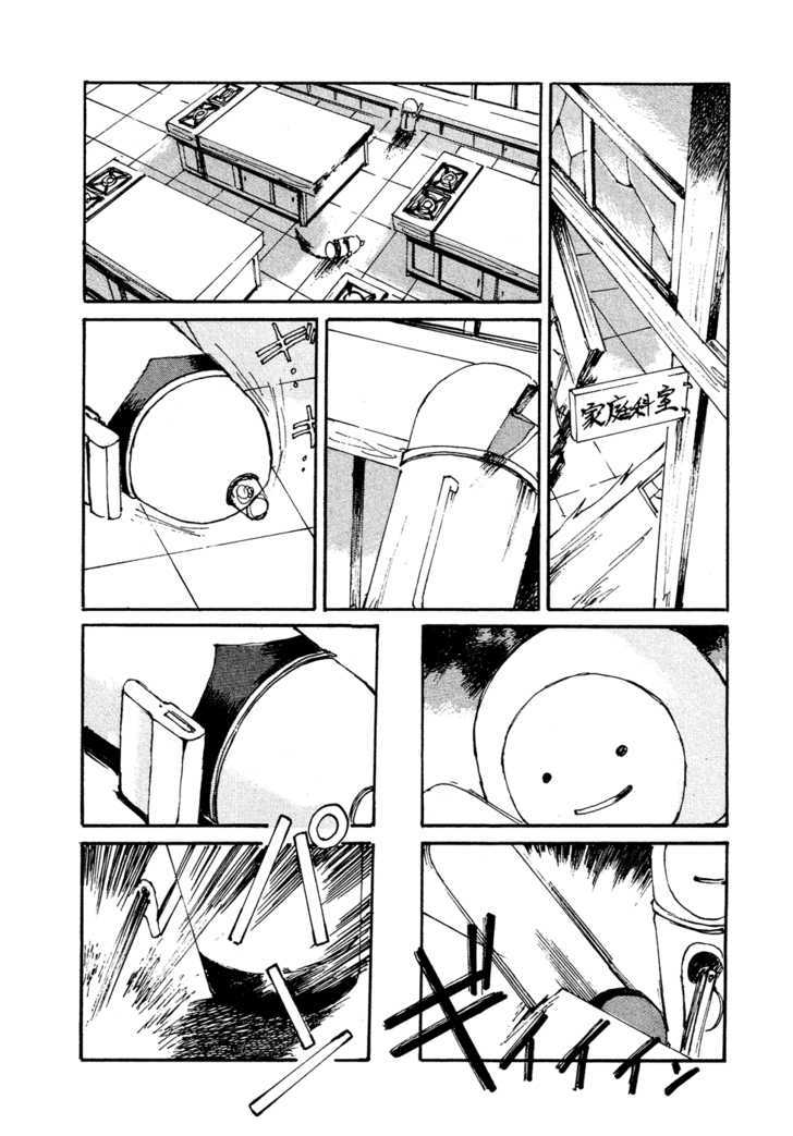 Zero (Toume Kei) Chapter 2 #49