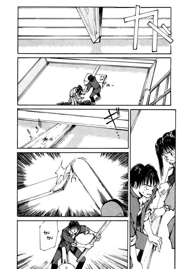 Zero (Toume Kei) Chapter 2 #59