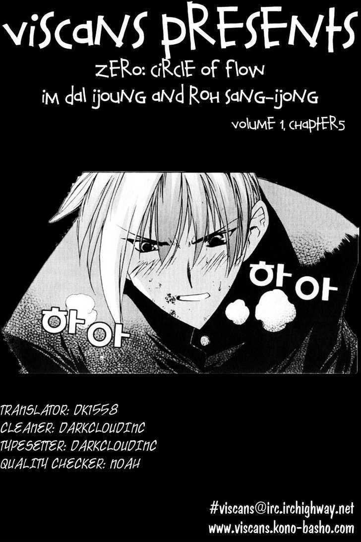 Zero: Circle Of Flow Chapter 5 #21