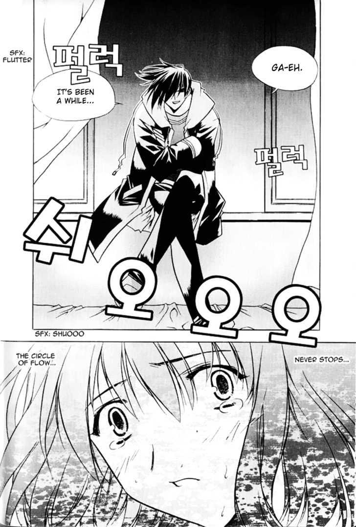 Zero: Circle Of Flow Chapter 7 #11