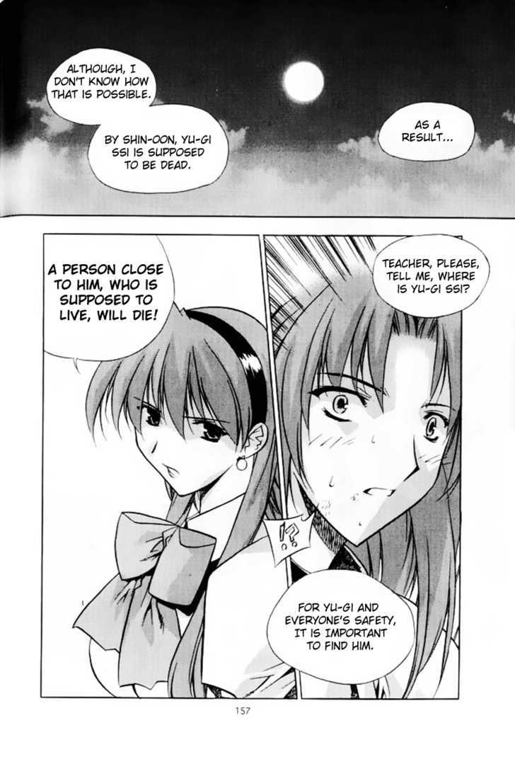 Zero: Circle Of Flow Chapter 7 #17