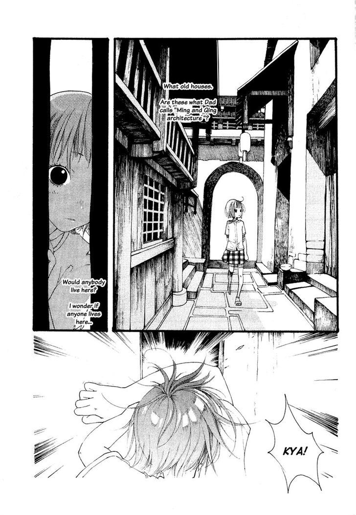 Zi Bu Yu Chapter 1 #16