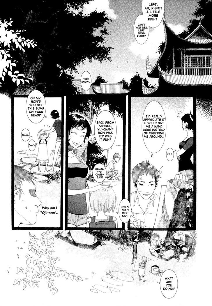 Zi Bu Yu Chapter 2 #5