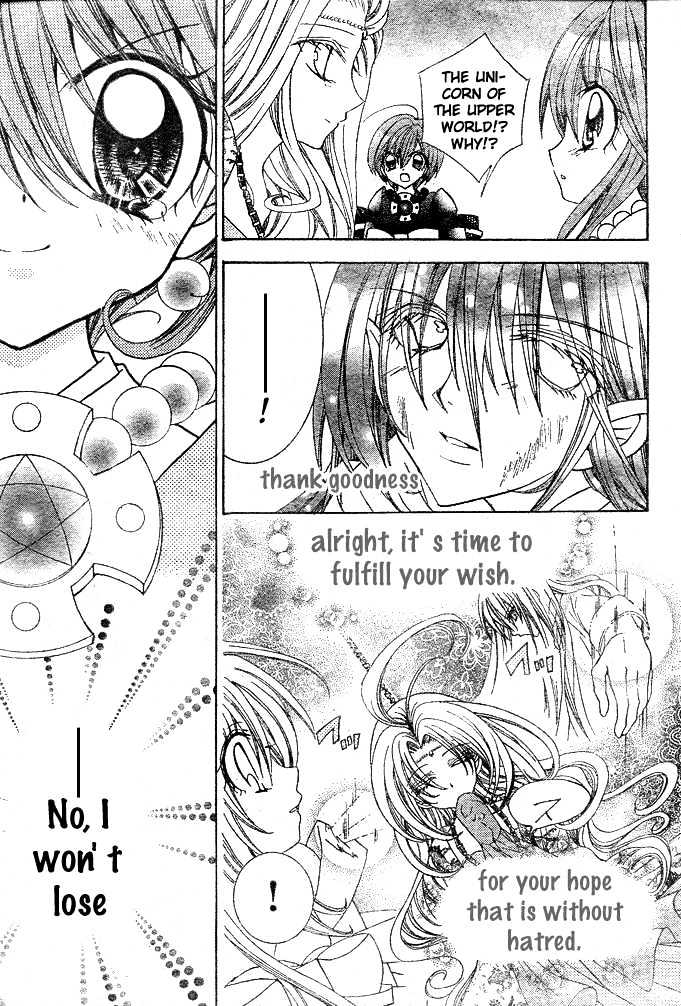 Yume Yume You You Chapter 12 #39