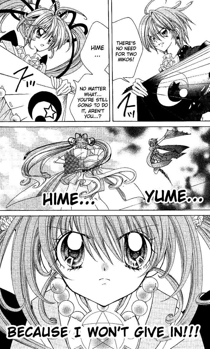 Yume Yume You You Chapter 8 #25