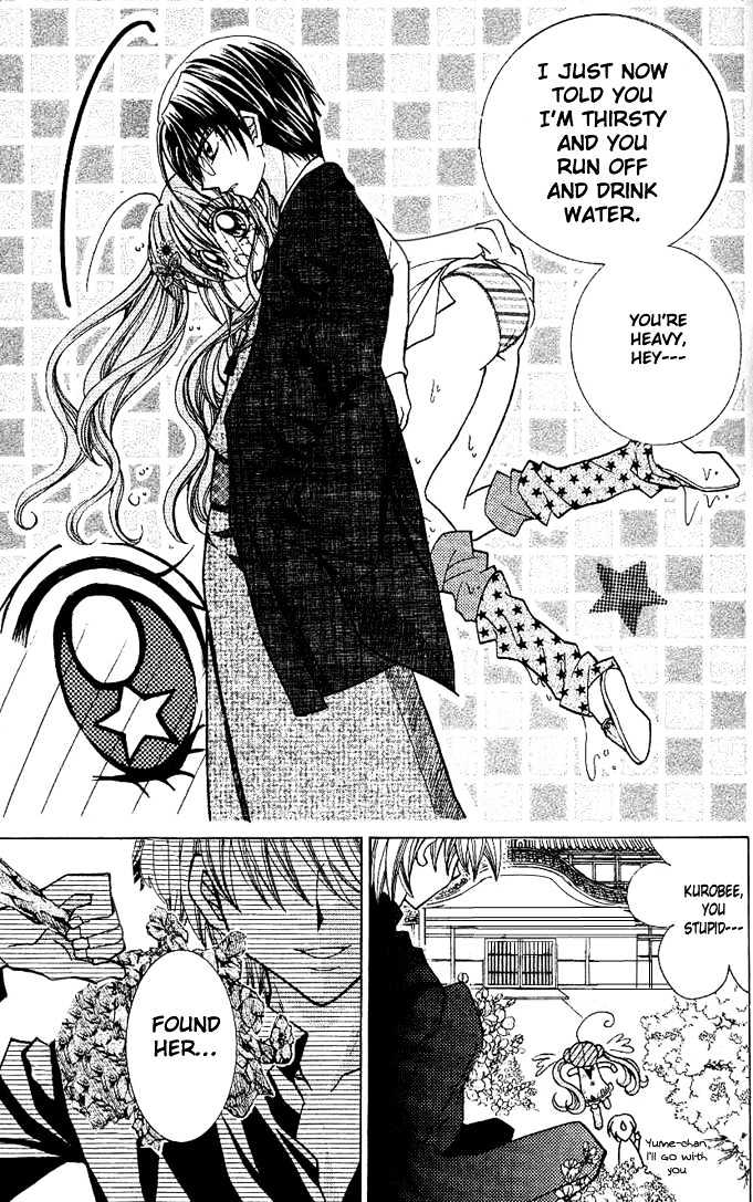 Yume Yume You You Chapter 5 #12