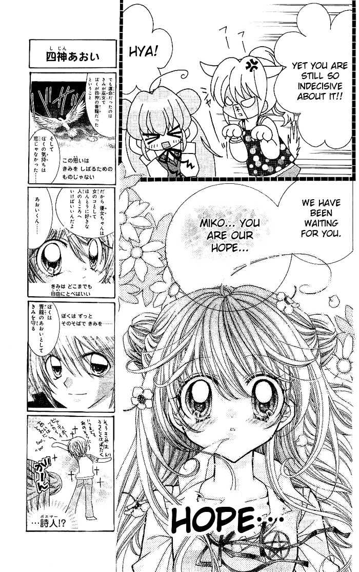 Yume Yume You You Chapter 7 #16