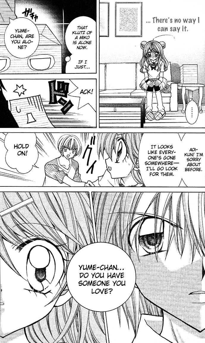 Yume Yume You You Chapter 6 #16