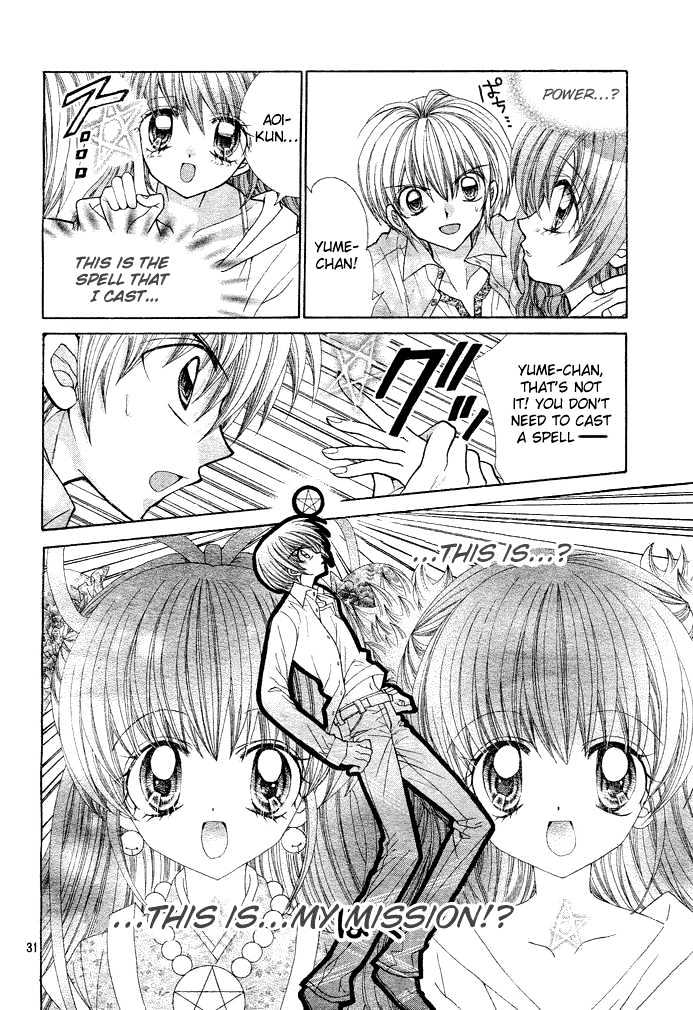 Yume Yume You You Chapter 2 #30