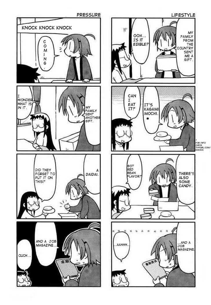 Yurumeitsu Chapter 4 #6