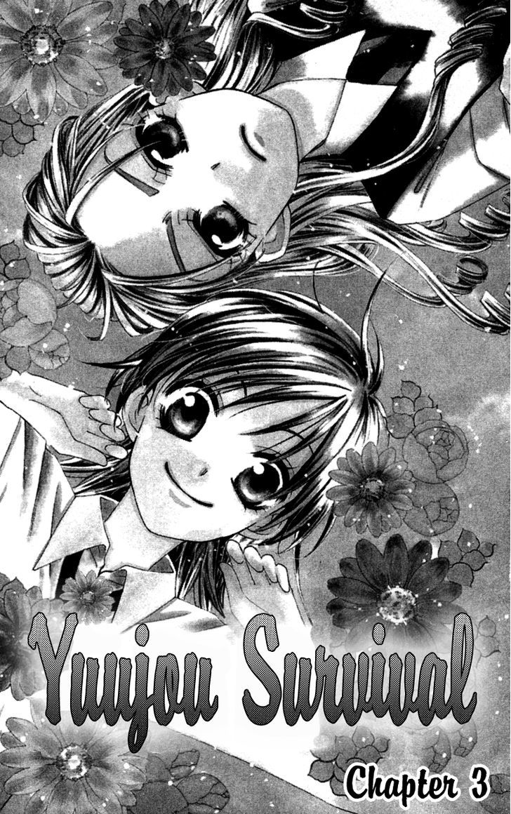 Yuujou Survival! Chapter 3 #1